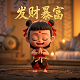 体感机最建议买三种